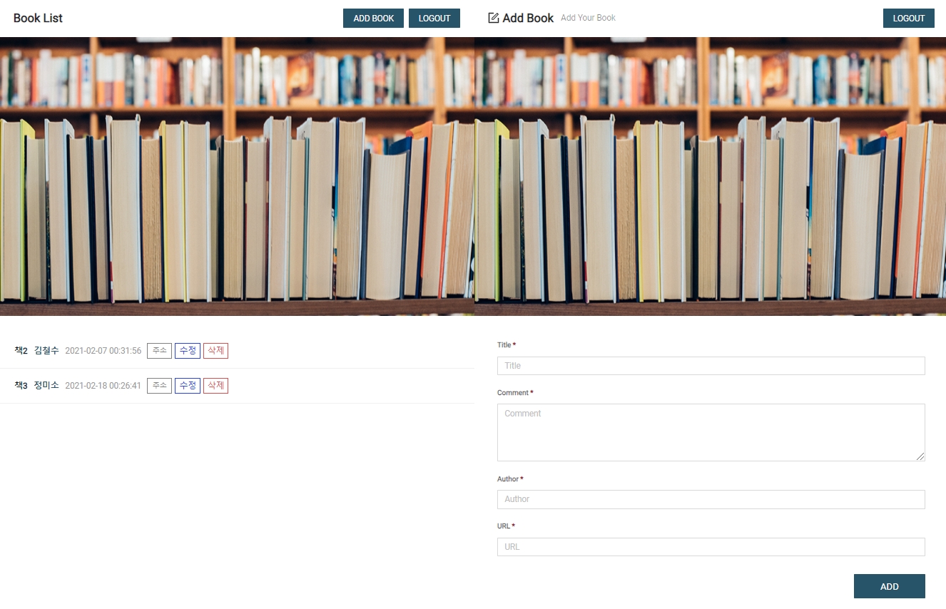 reading-record-project